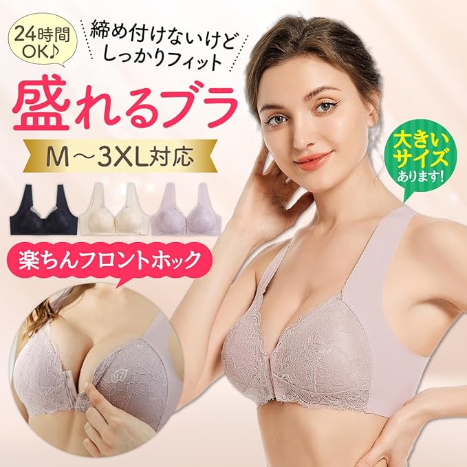 d.i.a.　見せブラ　☆シルバーストライプ☆ホログラム☆フロントホック d.i.a. 見せブラ ☆シルバーストライプ☆ホログラム☆フロント